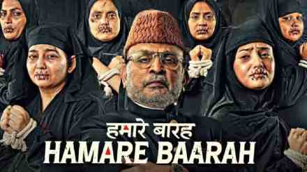 Bombay high court, Hamare Baarah, High Court Clears Hamare Baarah for Release, Filmmakers Agree to Cut Offensive Scenes, Hamare Baarah Offensive Scenes, Hamare Baarah film controversy, entertaintment news, bollywood movie,