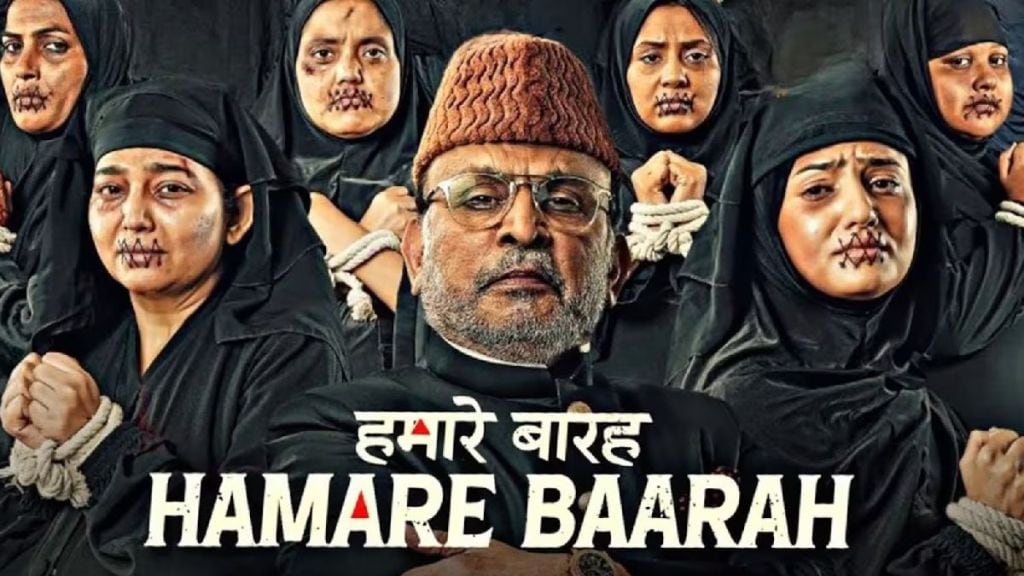 hamare barah movie annu kapoor