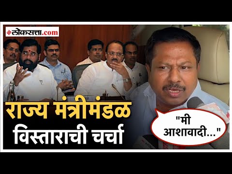 MLA Anna Bansode Reaction On State Cabinet Expansion Also Clarified About His Mumbai Visit