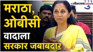 200 mla can do anything but they do nothing Supriya Sule