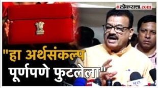Shiv Sena Thackeray group MLA Bhaskar Jadhav has alleged that the budget leaked even before it was presented