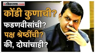 is there dram behind devendra fadnavis resignation explained