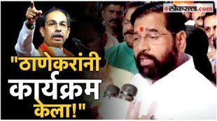 Naresh Mhaskes victory Chief Minister Shindes challenge to the Thackeray group