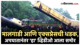 Kanchenjunga Express Accident A major train accident in West Bengal caused 5 casualties and 25 injured