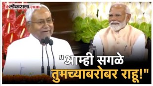 Nitish Kumar supports Narendra Modi for formation of India alliance government