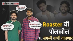 Loksatta Influencers Chya Jagat New Episode Featuring Omkar Ballal And Aditya Vibhute From Sagali Gani Vaajnar