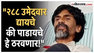 Maratha Leader Manoj Jarange Patil will take meetings of all religions