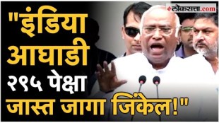 Lok Sabha in Delhi meeting information given by Mallikarjun Kharge