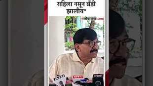 Shiv sena UBT MP Sanjay Raut Criticized PM Modi and BJP