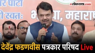 DCM Devendra Fadnavis press conference after Lok Sabha result