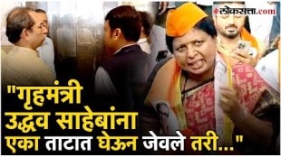 Sushma Andhare spoke clearly about Uddhav Thackeray Devendra Fadnavis meeting