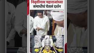 Raj Thackeray in Trimbakeshwar for the Palkhi ceremony of Saint Nivruttinath Maharaj