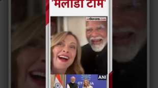 selfie of Georgia Meloni and PM Modi this video viral