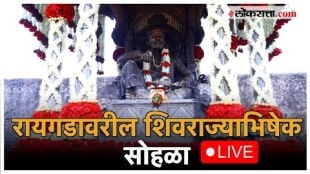 350th Shiv Rajyabhishek Ceremony Live from Raigad
