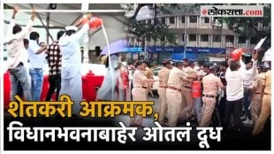 Protest of milk producing farmers outside the Vidhanbhavan