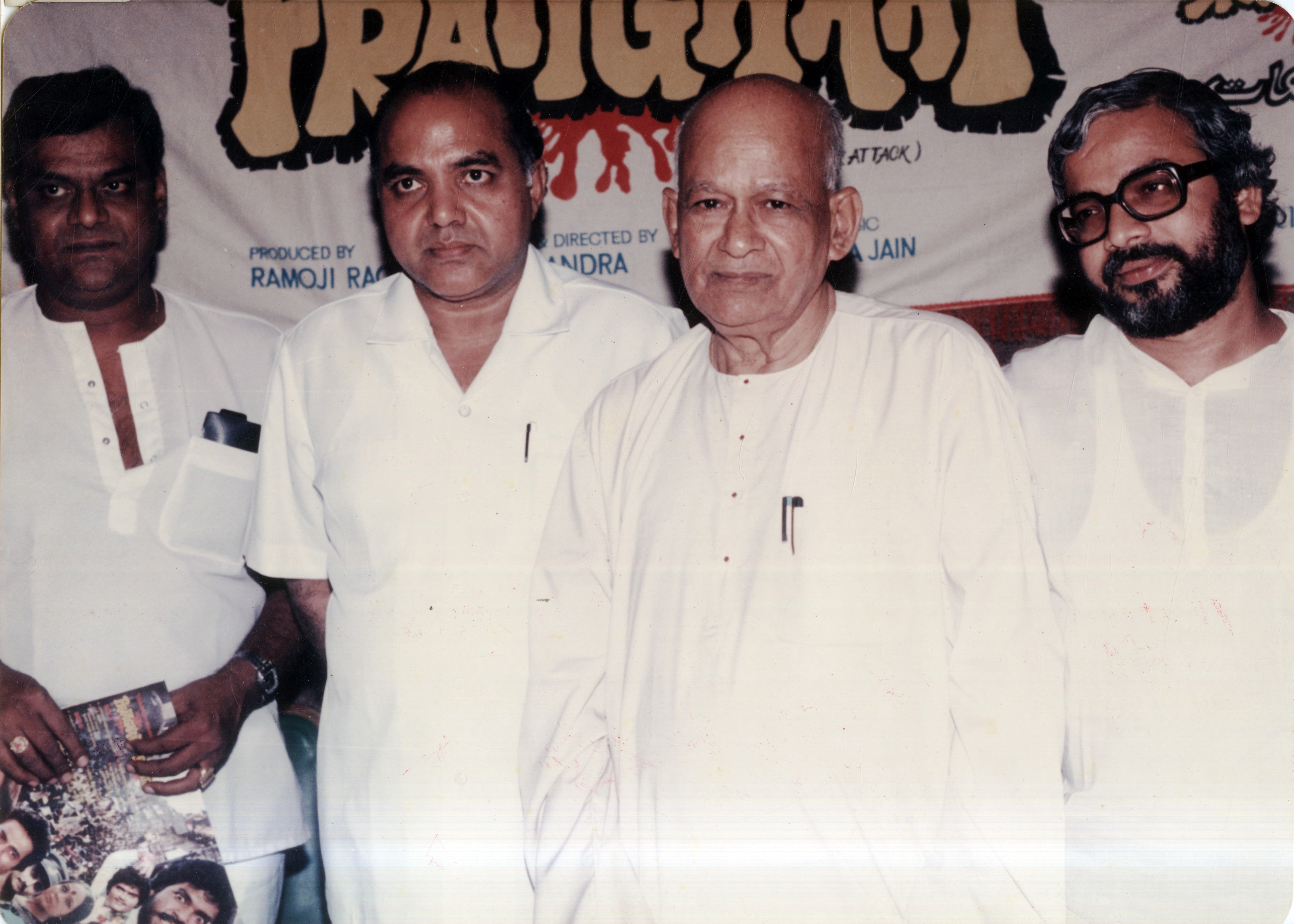 Ramoji Rao