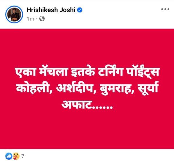 hrishikesh