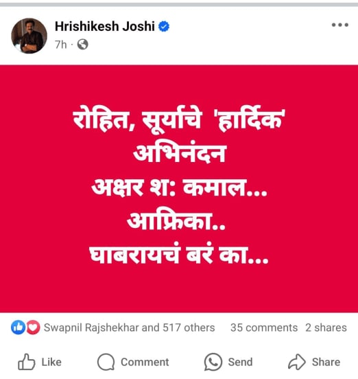 hrishikesh joshi