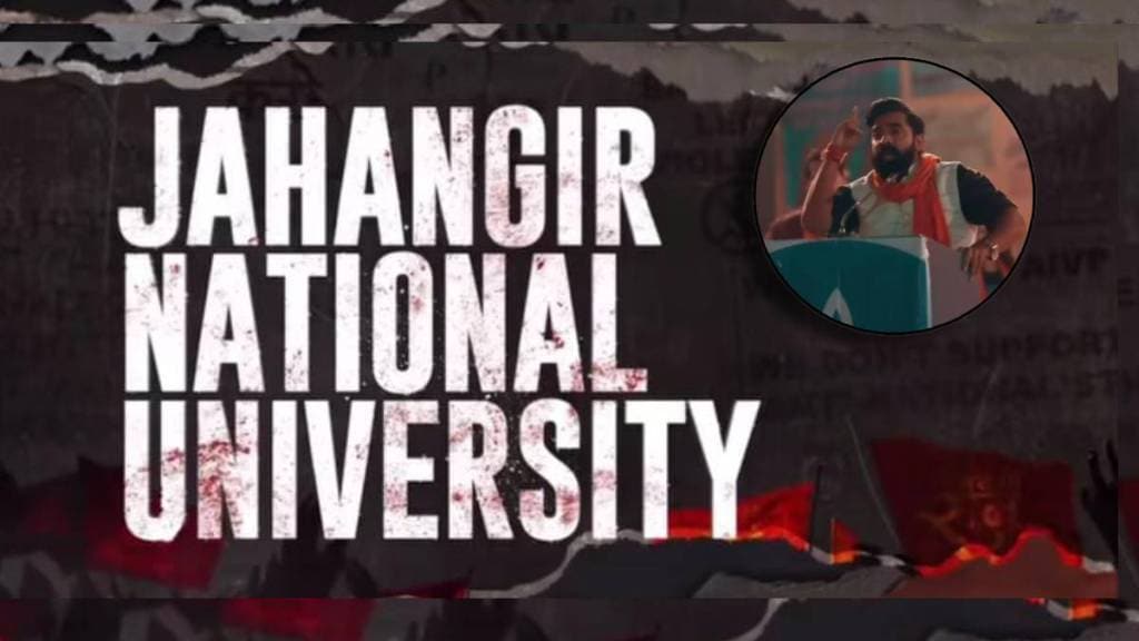 jnu trailer jahangir national university movie trailer out now