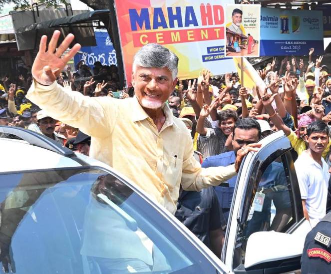 Andhra Pradesh CM 2024