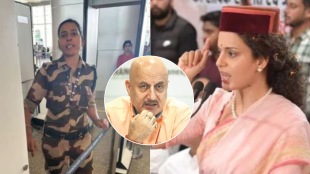 Kangana ranaut slapped by kulwinder kaur incided anupam kher slams cisf offer sayd women of indian raise voice