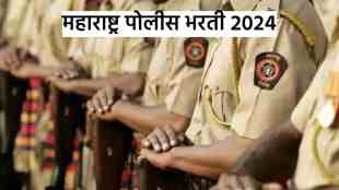1 Lakh 80 thousand Candidates Apply in pune police recruitment, Maharashtra police recruitment 2024, 1.8 lakh Candidates Apply for 1219 post in pune Police