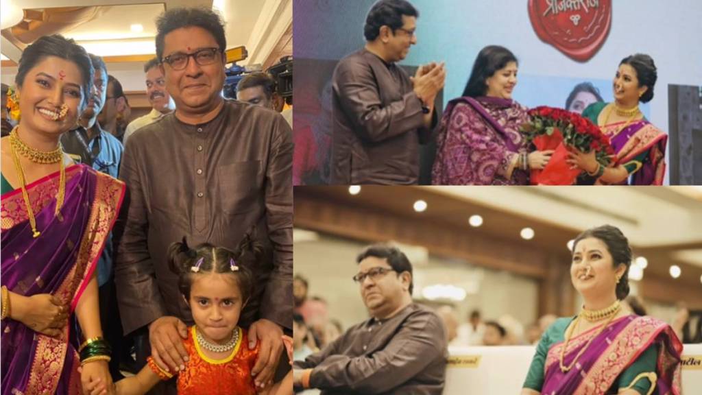 prajakta mali shared special birthday post for raj thackeray