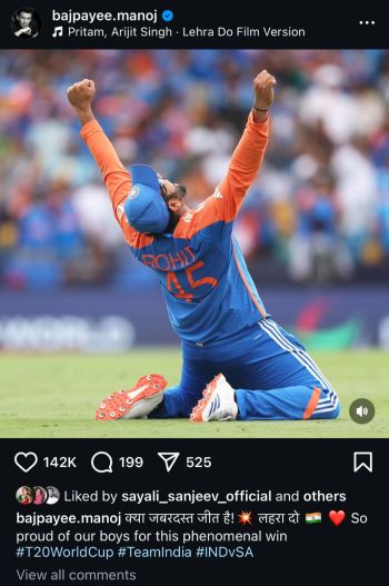 manoj bajpayee T 20 worldcup won by india bollywood celebrity wishes shared social Media post