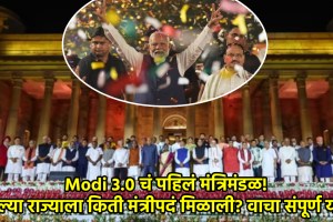 modi 3.0 first cabinet in third term state wise ministers list