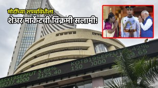 modi 3.0 pm oath taking sensex today news in marathi