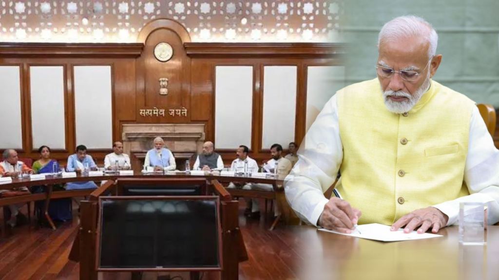 modi cabinet meeting