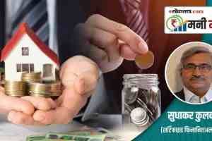 home loan, home loan pay, home loan deposite, pay off your home loan early, home loan term, pay off your home loan before term or not, home loan, finance article, finance article in marathi,