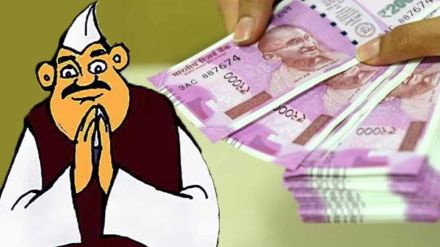 Deposit money of eighteen people from Buldhana Lok Sabha Constituency seized
