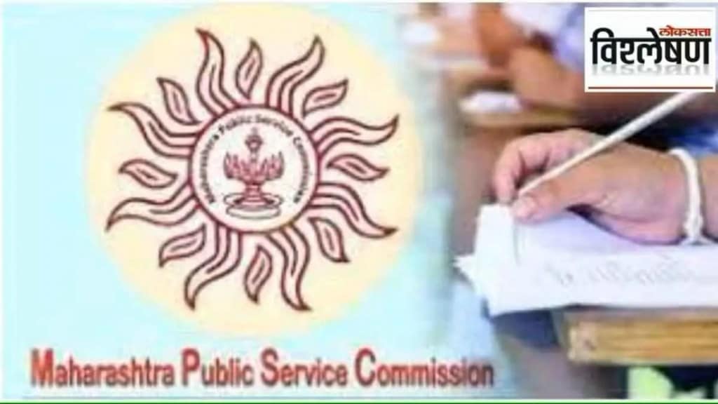 mpsc main exam 2025 will be conducted in descriptive mode