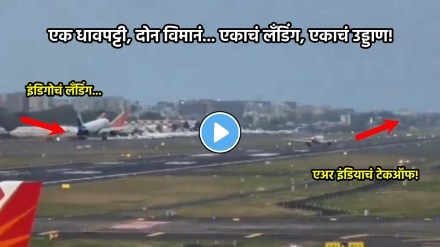 mumbai airport video
