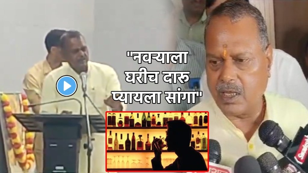 narayan singh kushwaha liquor drinking at home viral video (1)