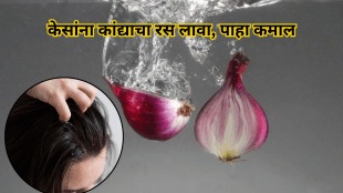 How to use onion on hair