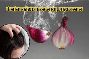 How to use onion on hair