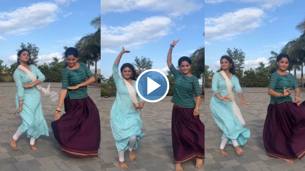 Paaru fame sharayu sonawane sanjana kale dance on natrang song video viral