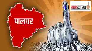 BJP candidate, BJP candidate gain voting from various assembly in Palghar, Palghar lok sabha constiteuncy, bjp Surpasses 2019 Assembly Votes in palghar loksabha, bjp Established Challenges Parties in palgahr, uddhav Thackeray shivesna,