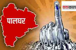 BJP candidate, BJP candidate gain voting from various assembly in Palghar, Palghar lok sabha constiteuncy, bjp Surpasses 2019 Assembly Votes in palghar loksabha, bjp Established Challenges Parties in palgahr, uddhav Thackeray shivesna,