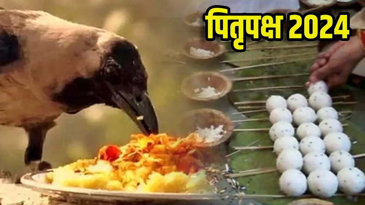 Pitru Paksha 2024 या वर्षी पितृपक्ष कधी आहे? जाणून घ्या तिथीनुसार