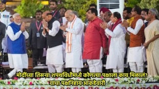 PM Narendra Modi Oath Taking Ceremony Updates in Marathi