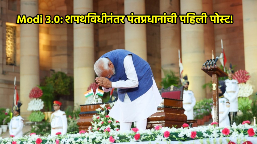 pm narendra modi oath taking x post viral