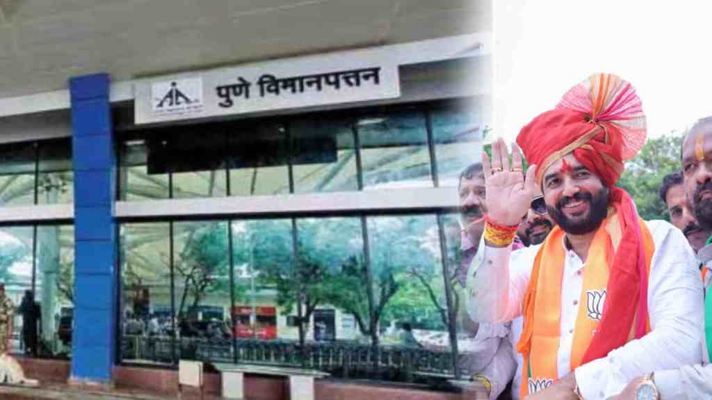 murlidhar mohol, Pune Airport Runway Expansion, Union Minister of State murlidhar mohol, murlidhar mohol Urges Defense Minister Rajnath singh, murlidhar mohol Urges Rajnath singh to Expedite Pune Airport Runway,