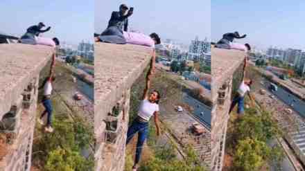 Pune Influencer viral Video, Pune Police Register Case Against Youths for Dangerous Reels Stunt, Dangerous Reels Stunt Near Katraj New Tunnel, Pune Influencer Video, Young Girl Floating in Air Hanging From roof Of Building, Boy holding hand, People Got Angry Said Why Threaten Life, trending news, trending today, trending topics, trending videos, trending news today, latest trends, top trends, trending now,