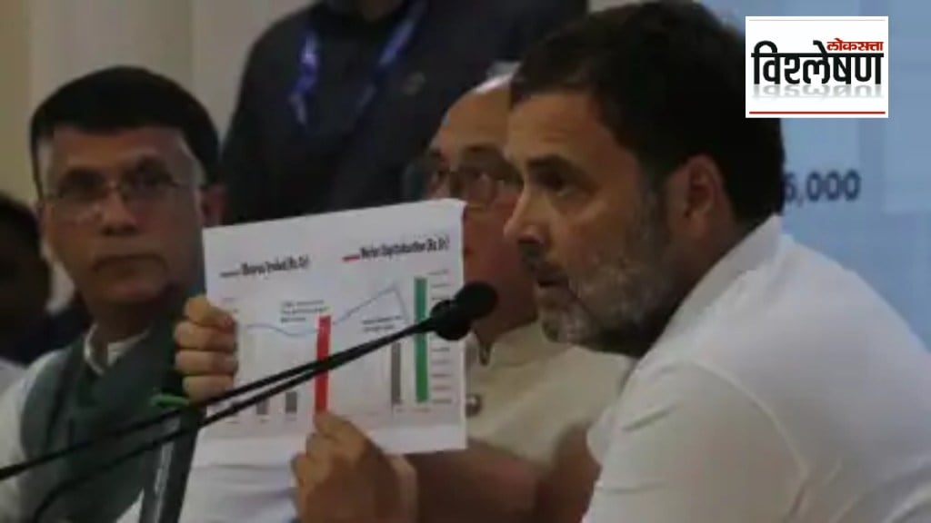 | Is there really a big scam in the stock market Why did Rahul Gandhi say that