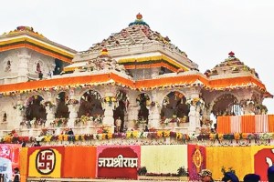 bjp loses seat of ayodhya ram temple