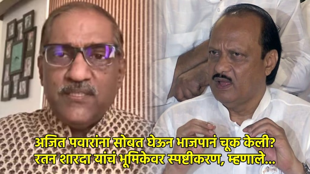 ratan sharda on ajit pawar