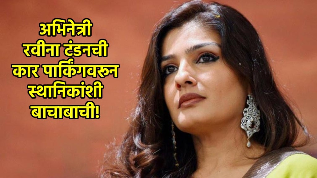 raveena tondon attacked